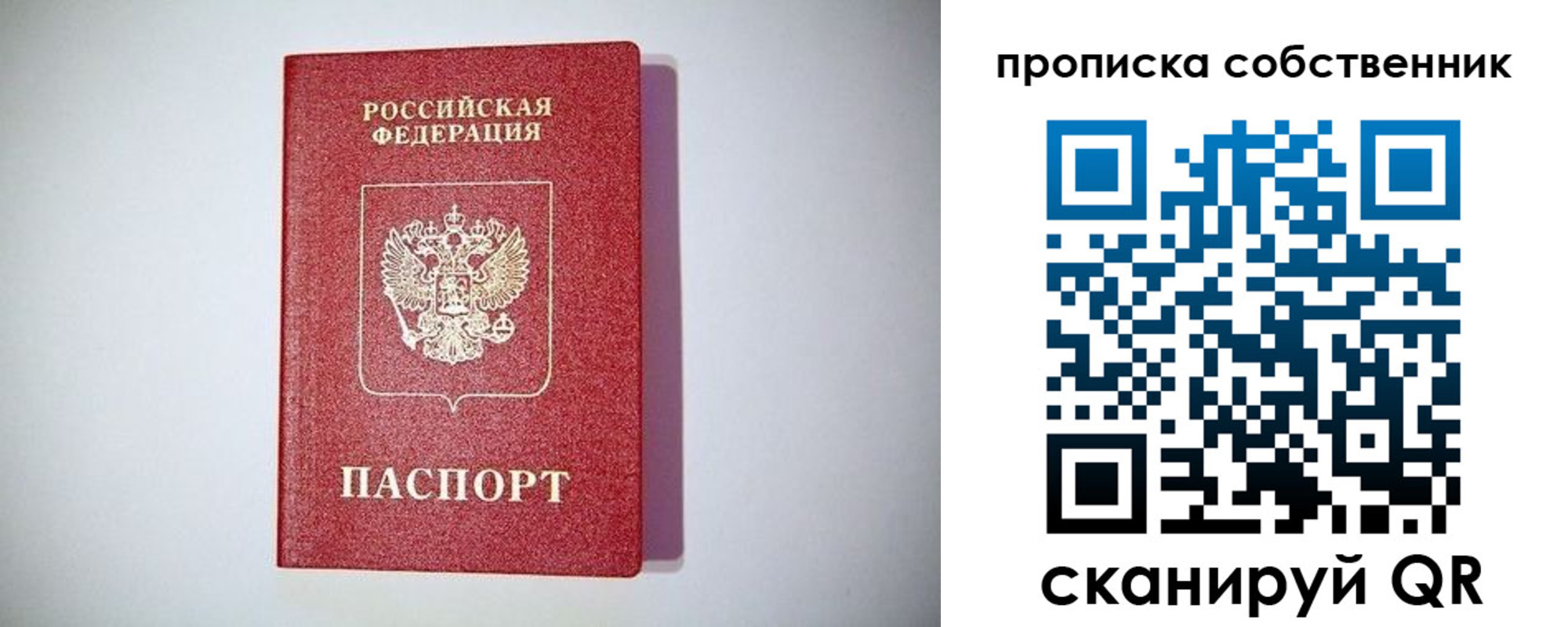 регистрация в Чебаркуле