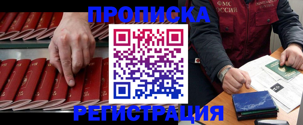 пропишу в квартире в Чебаркуле